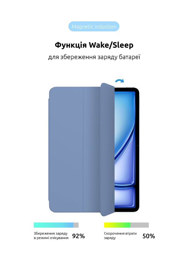 Фото - Чохол для планшету ArmorStandart Smart Case OE for iPad Air 13 2025 / 2024 Light Violet (ARM78157)