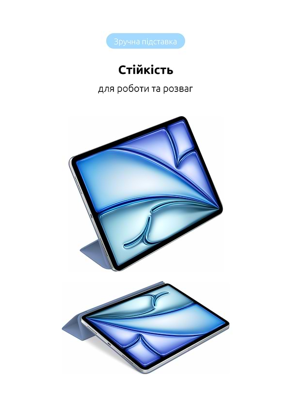 Фото - Чохол для планшету ArmorStandart Smart Case OE for iPad Air 13 2025 / 2024 Light Violet (ARM78157)