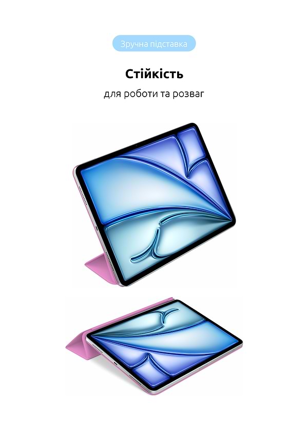 Фото - Чехол для планшета Armorstandart Smart Case OE for iPad Air 13 2026 / 2025 / 2024 Pink (ARM78158)