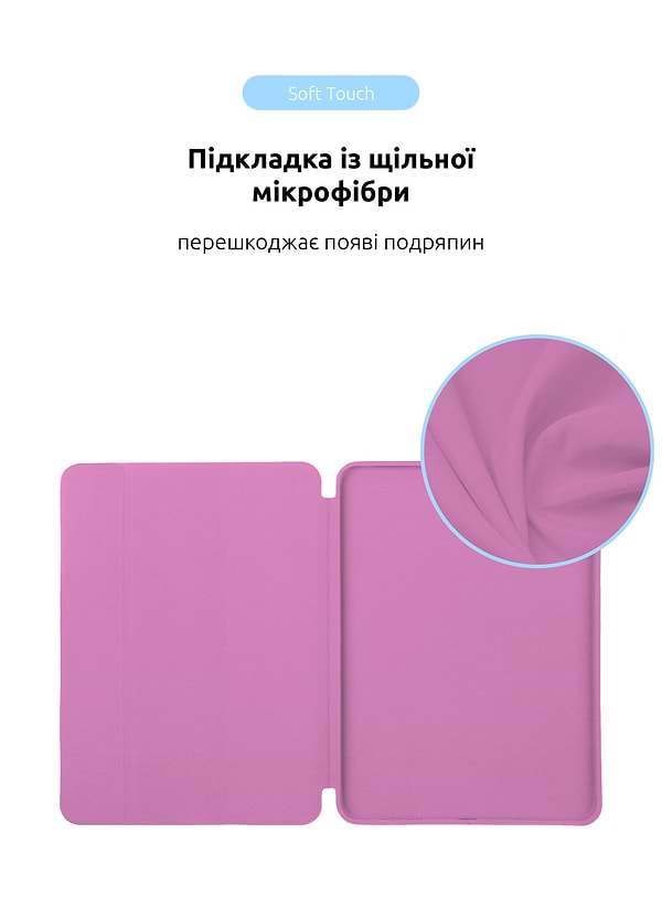 Фото - Чехол для планшета Armorstandart Smart Case OE for iPad Air 13 2026 / 2025 / 2024 Pink (ARM78158)