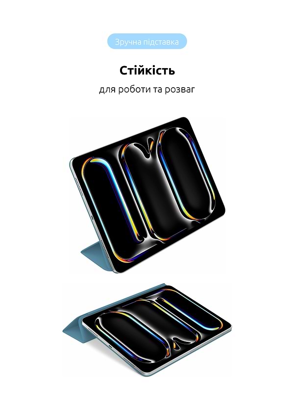 Фото - Чохол для планшету ArmorStandart Smart Case OE for iPad Pro 13 2025/2024 Denim (ARM74638)