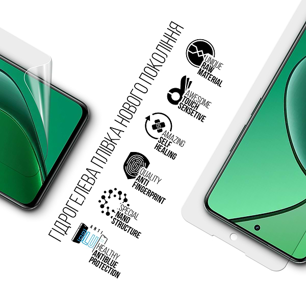 Фото - Захисна плівка для смартфону Armorstandart Anti-Blue for Realme 12 4G (ARM79958)