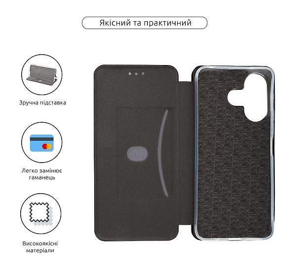 Фото - Чохол для смартфону Armorstandart G-Case for Xiaomi Redmi 13 4G / Poco M6 4G Black (ARM78267)