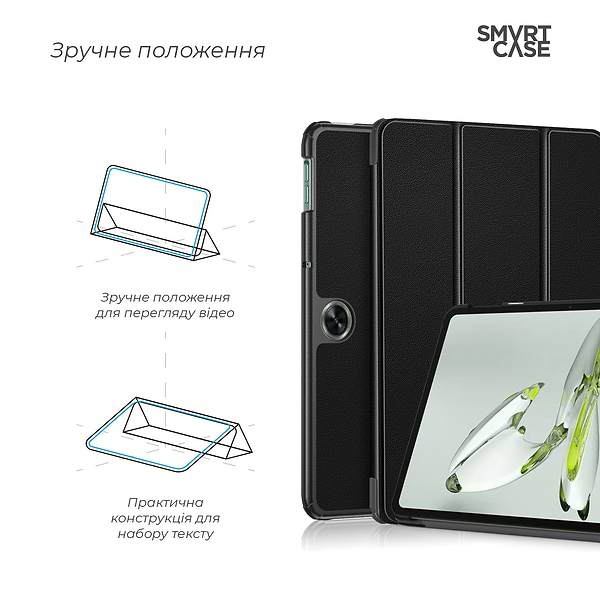 Фото - Чехол для планшета Armorstandart Smart Case for OPPO Pad Neo / Air 2 Black (ARM73159)