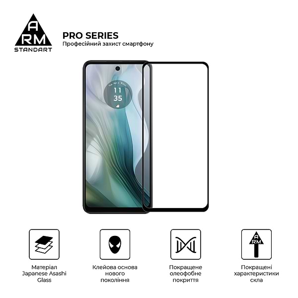 Фото - Захисне скло для смартфону Armorstandart Pro for Motorola E14 Black (ARM78827)