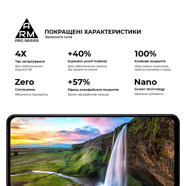 Фото - Захисне скло для смартфону Armorstandart Pro for Motorola E14 Black (ARM78827)