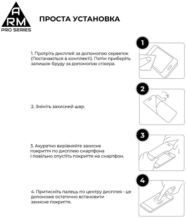 Фото - Захисне скло для смартфону Armorstandart Pro for Motorola E14 Black (ARM78827)