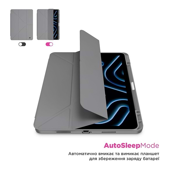 Фото - Чехол для планшета Armorstandart Y-Type PEN for iPad Air 10.9 M1 (2022) / Air 10.9 (2020) Gray (ARM77510)