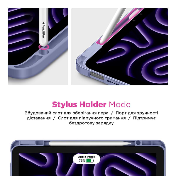 Фото - Чохол для планшета Armorstandart Y-Type PEN for iPad Pro 13 2024 Purple (ARM77742)