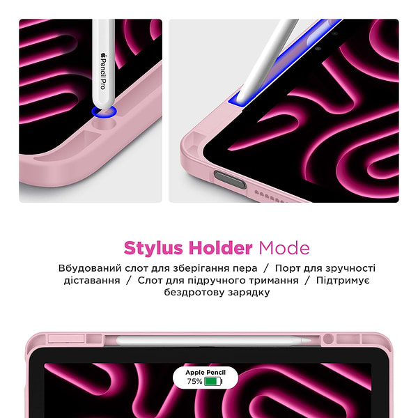 Фото - Чехол для планшета Armorstandart Y-Type PEN for iPad Air 10.9 M1 (2022) / Air 10.9 (2020) Pink (ARM77511)