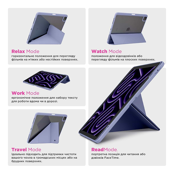 Фото - Чехол для планшета ArmorStandart Y-Type PEN for iPad Air 13 2025 / 2024 Purple (ARM77521)