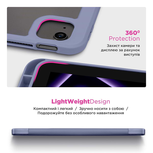 Фото - Чехол для планшета ArmorStandart Y-Type PEN for iPad Air 13 2025 / 2024 Purple (ARM77521)
