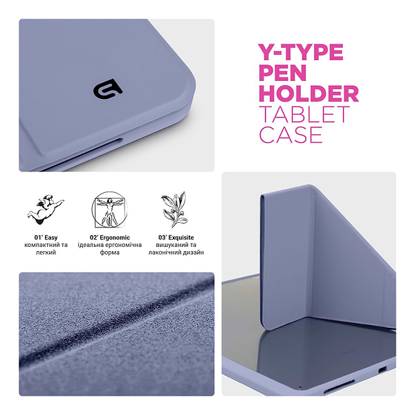 Фото - Чехол для планшета ArmorStandart Y-Type PEN for iPad Air 13 2025 / 2024 Purple (ARM77521)