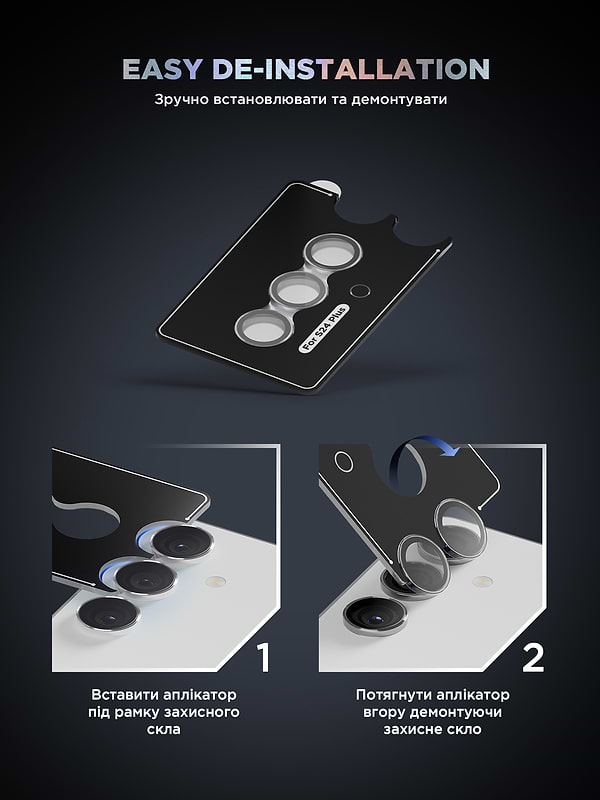 Фото - Захисне скло для смартфону Armorstandart для камери Supreme Black Icon for Samsung S24 Plus Clear (ARM76615)