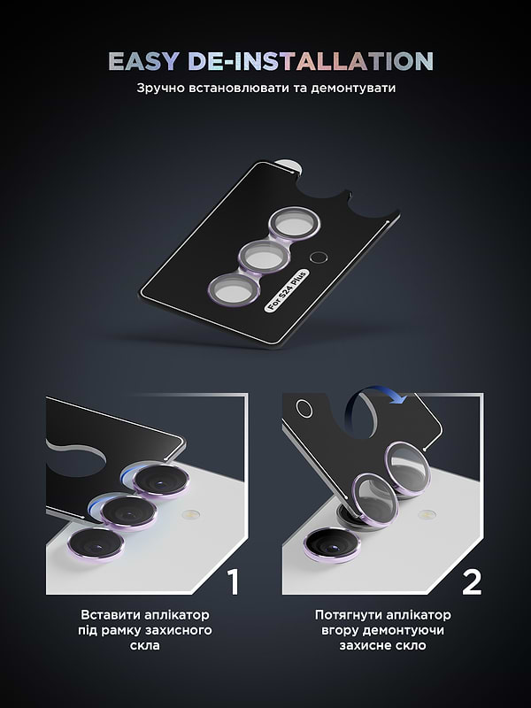 Фото - Захисне скло для смартфону Armorstandart для камери Supreme Black Icon for Samsung S24 Plus Cobalt Violet (ARM76612)