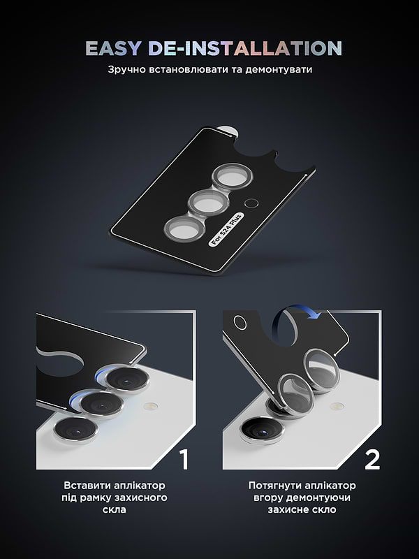 Фото - Захисне скло для смартфону Armorstandart для камери Supreme Black Icon for Samsung S24 Plus Marble Grey (ARM76610)