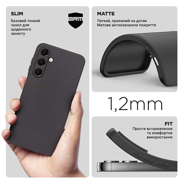 Фото - Чехол для смартфона Armorstandart Matte Slim Fit for Samsung A16 4G (A165) Camera cover Black (ARM86166)