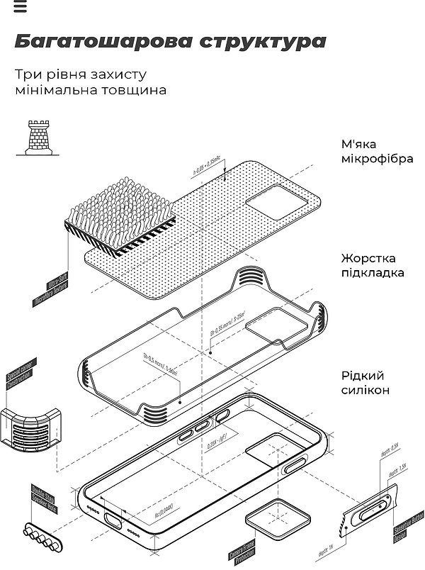 Фото - Чехол для смартфона Armorstandart ICON for Tecno Spark Go 2 4G Camera cover Black (ARM87153)