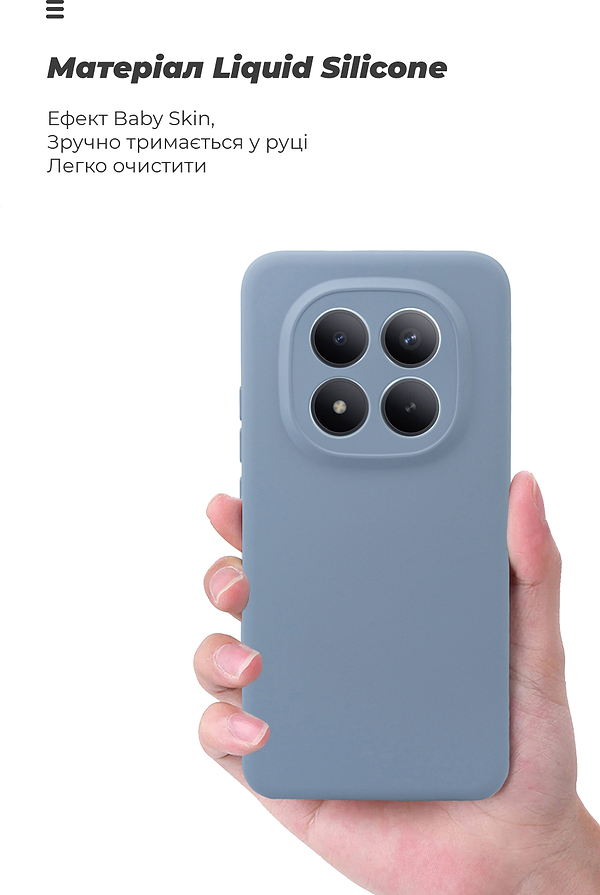 Фото - Чехол для смартфона Armorstandart ICON for Xiaomi Redmi Note 15 Pro Plus 5G / Poco M8 Pro 5G Camera cover Winter Blue (ARM89824)