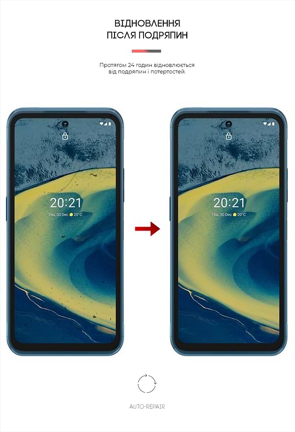 Фото - Захисна плівка для смартфону Armorstandart for Nokia XR20 (ARM62630)