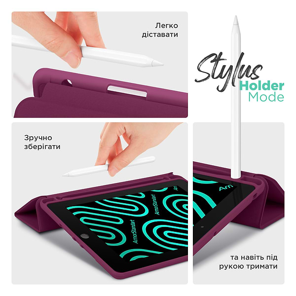 Фото - Чехол для планшета Armorstandart Smart Fold Pen for Xiaomi Pad 7 / 7 Pro Plum (ARM82424)