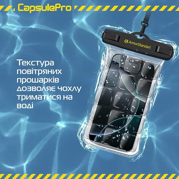 Фото - Чохол для смартфону Armorstandart CapsulePro Waterproof Floating Case Black (ARM59232)