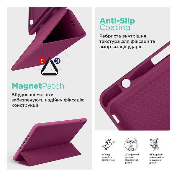 Фото - Чехол для планшета Armorstandart Smart Fold Pen for Xiaomi Pad 7 / 7 Pro Plum (ARM82424)