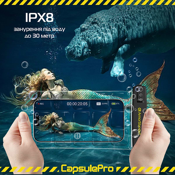 Фото - Чохол для смартфону Armorstandart CapsulePro Waterproof Floating Case Black (ARM59232)