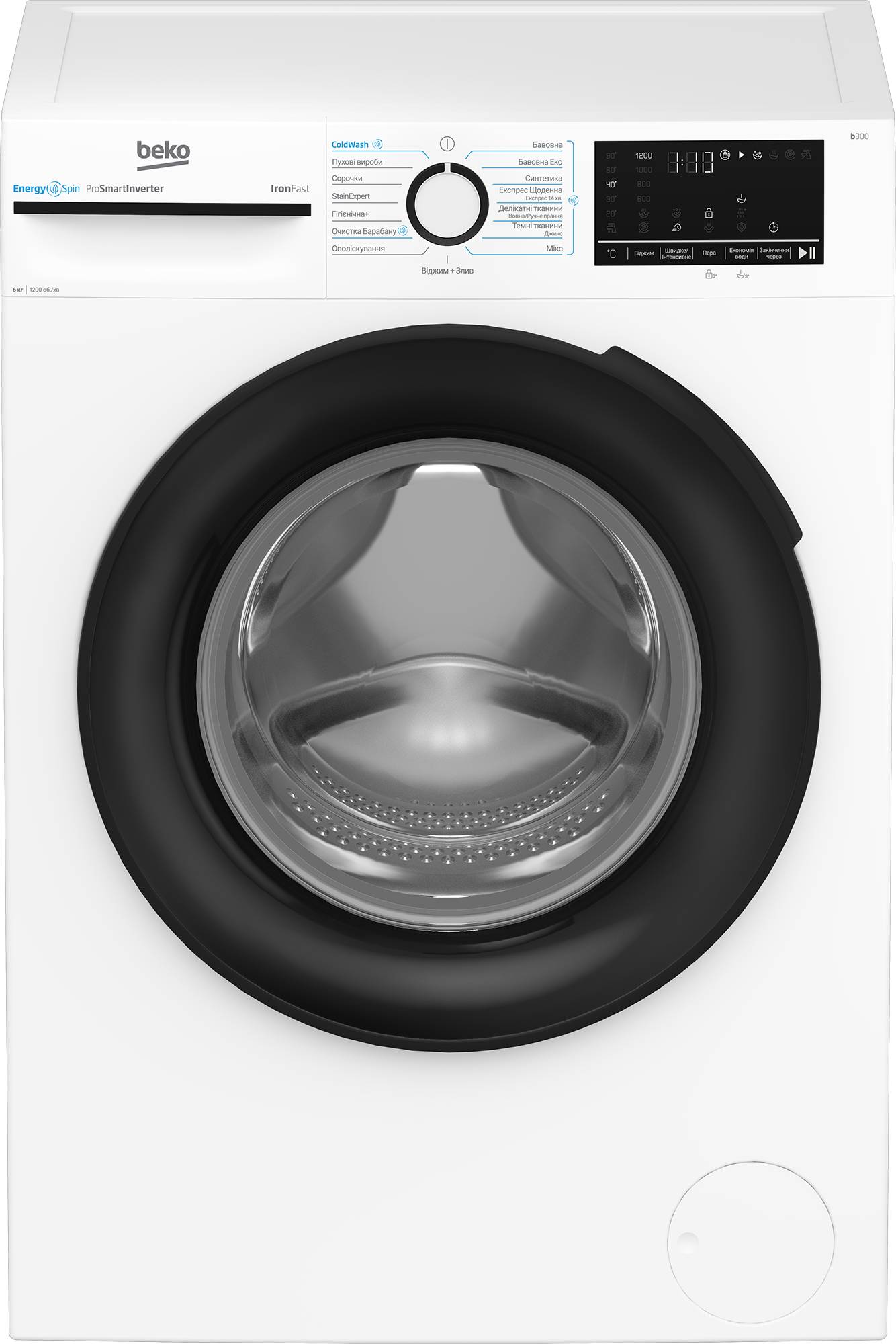 Стиральная машина Beko BM3WFU46245WB - Фото 1