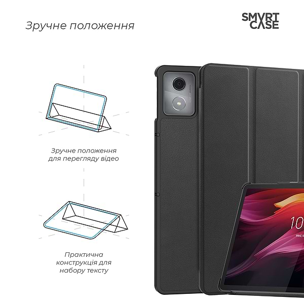 Фото - Уценка - Чехол для планшета Armorstandart Smart Case for Lenovo Tab K11 Plus Black (ARM83273)
