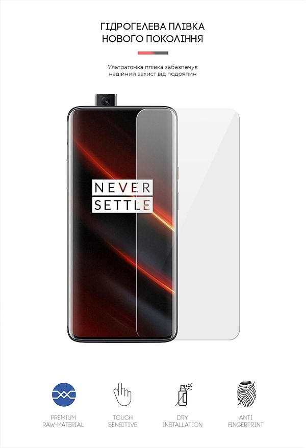 Фото - Защитная пленка для смартфона Armorstandart Matte for OnePlus 7T Pro (ARM60167)