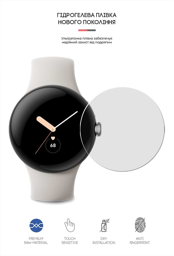 Фото - Захисна плівка для смарт-годинника Armorstandart for Google Pixel Watch / Pixel Watch 2 6 шт. (ARM65227)