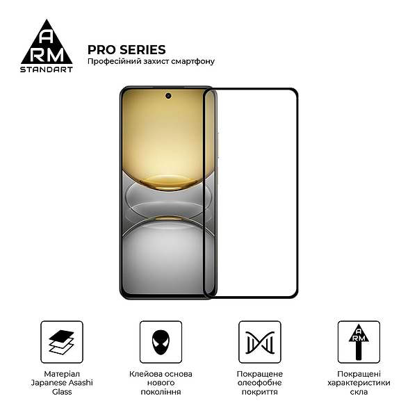 Фото - Захисне скло для смартфону Armorstandart Pro for Realme C75 4G Black (ARM82888)