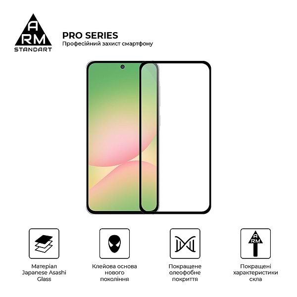 Фото - Защитное стекло для смартфона Armorstandart Pro for Samsung A57 5G (ARM89662)
