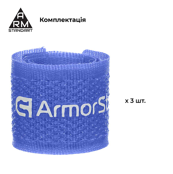 Фото - Органайзер для зберігання кабелів Armorstandart Stick Pack 3 шт. Dark Blue (ARM89589)