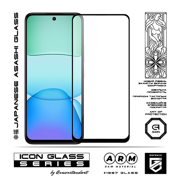 Фото - Захисне скло для смартфону ArmorStandart Icon для Xiaomi Redmi 13 4G / Poco M6 4G Black (ARM78247)