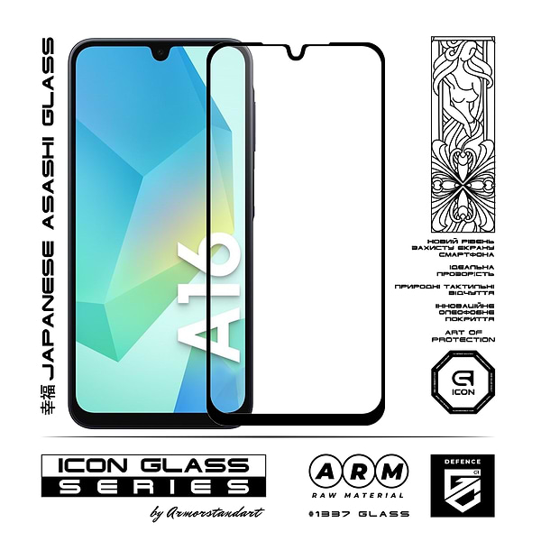 Фото - Захисне скло для смартфону Armorstandart Icon for Samsung A16 4G (A165) Black (ARM80168)