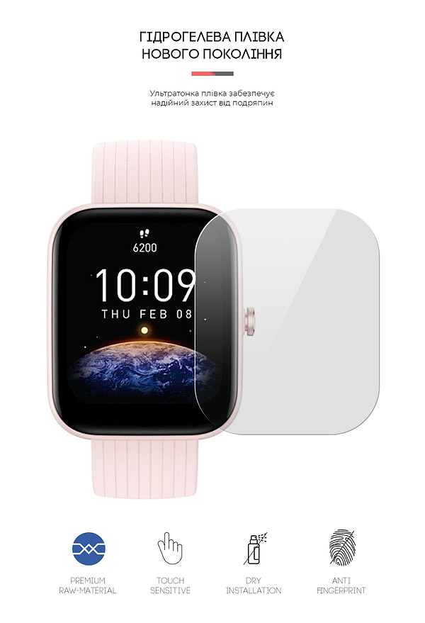 Фото - Захисна плівка для смарт-годинника Armorstandart for Amazfit Bip 3/3 Pro 6 шт. (ARM62163)