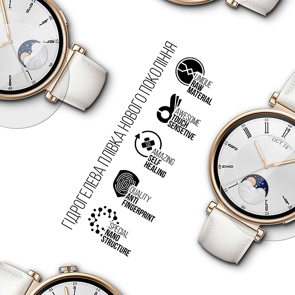 Фото - Захисна плівка для смарт-годинника Armorstandart for Huawei Watch GT 4 41mm 6 шт. (ARM73620)