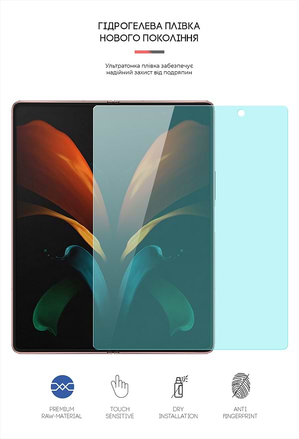 Фото - Защитная пленка для смартфона Armorstandart Anti-Blue на основной дисплей для Samsung Fold2 5G (SM-F916) (ARM65072)