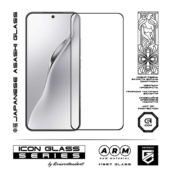 Фото - Захисне скло для смартфону Armorstandart Icon for Xiaomi 15 Black (ARM82379)
