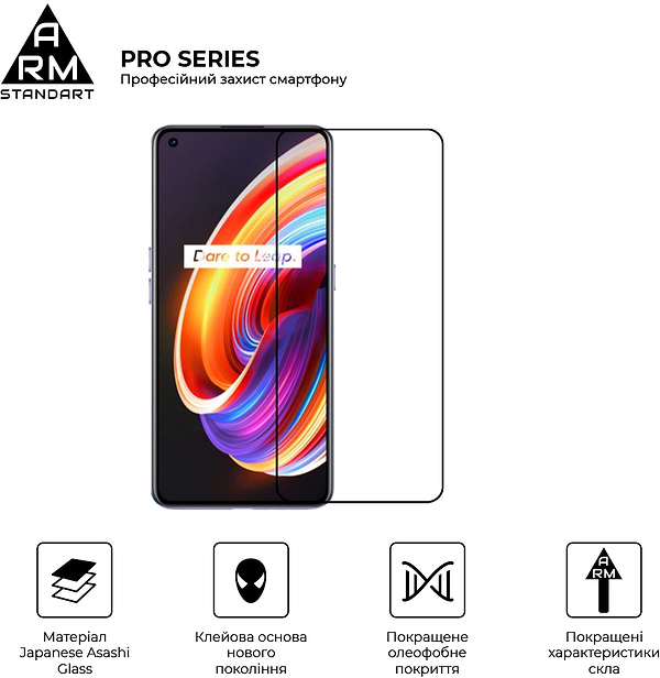 Фото - Захисне скло для смартфону Armorstandart Pro for Realme X7 Black (ARM58168)