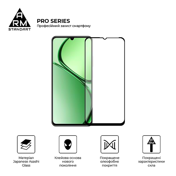 Фото - Защитное стекло для смартфона Armorstandart Pro for Realme C63 4G / Note 60 4G / Note 60x 4G Black (ARM78445)
