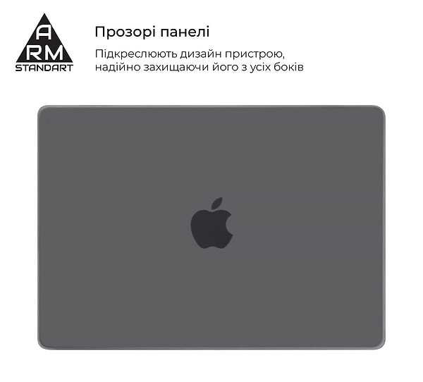 Фото - Чохол-накладка для ноутбуку Armorstandart Air Shell for MacBook Pro 16 M5 Pro-M2 Pro/M5 Max-M1 Max Grey (ARM80468)
