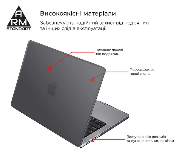 Фото - Чохол-накладка для ноутбуку Armorstandart Air Shell for MacBook Pro 16 M5 Pro-M2 Pro/M5 Max-M1 Max Grey (ARM80468)