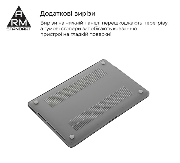 Фото - Чохол-накладка для ноутбуку Armorstandart Air Shell for MacBook Pro 16 M5 Pro-M2 Pro/M5 Max-M1 Max Grey (ARM80468)