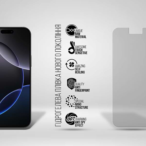 Фото - Захисна плівка для смартфону Armorstandart Anti-spy for Apple iPhone 16 Pro Max (ARM80748)