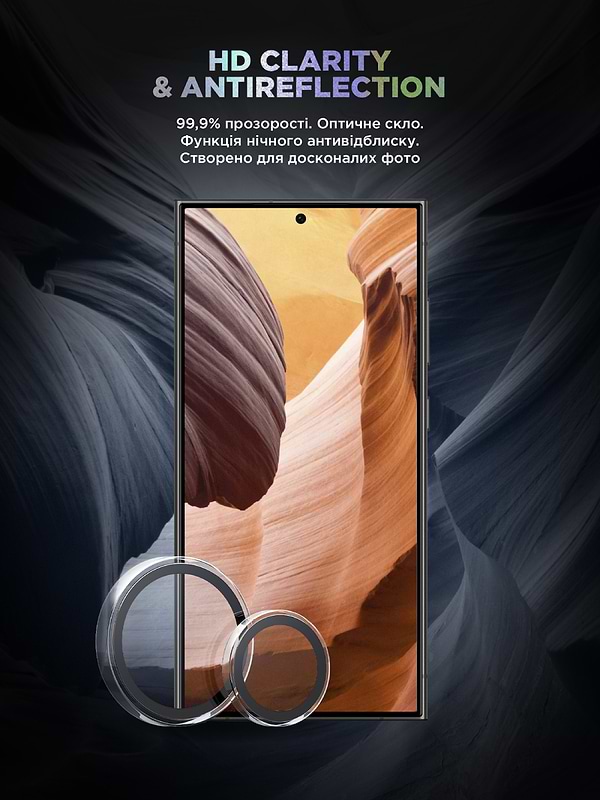 Фото - Захисне скло для смартфону Armorstandart для камери Supreme Black Icon for Samsung S24 Ultra Clear (ARM76616)