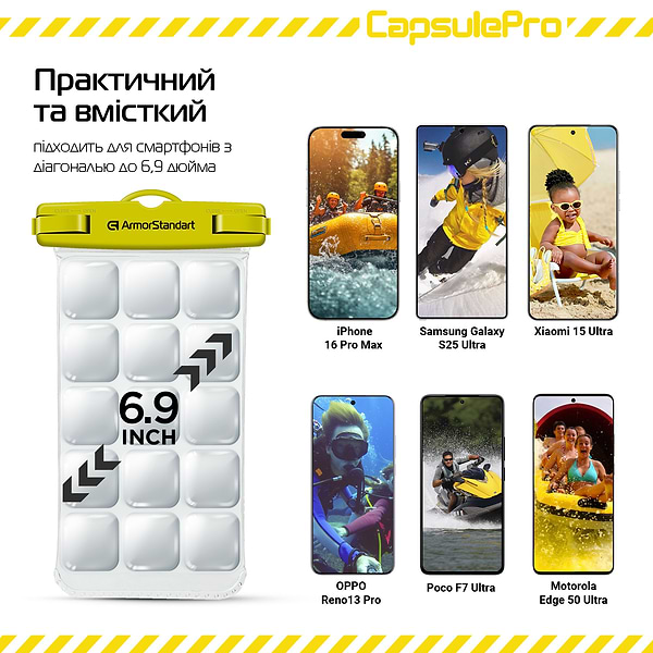 Фото - Чохол для смартфону Armorstandart CapsulePro Waterproof Floating Case Yellow (ARM59235)