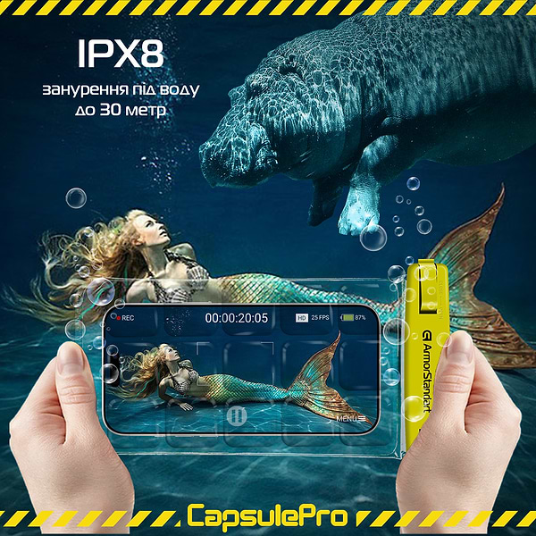 Фото - Чохол для смартфону Armorstandart CapsulePro Waterproof Floating Case Yellow (ARM59235)